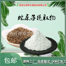 ߴȡ ߴ98% ϴoyƷԭ 100gÿ