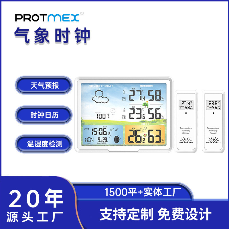 Medidor de temperatura y humedad interior y exterior PT20B multifunción pantalla a color reloj meteorológico reloj despertador pronóstico del tiempo reloj calendario en stock