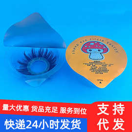 全新包装新款太阳毛硅胶羊眼圈男士弹力不断男女专用另类成人用品
