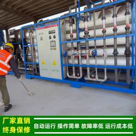 除盐水_80t/h二级反渗透除盐水系统_绿健供应锅炉用脱盐水设备