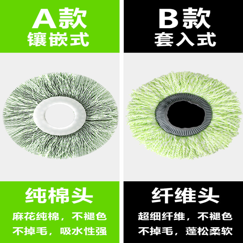 純粋な綿のモップの頭は回転します。|undefined