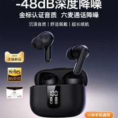 适用小米降噪蓝牙耳机14无线13青春版11新款12入耳式智能运动原装