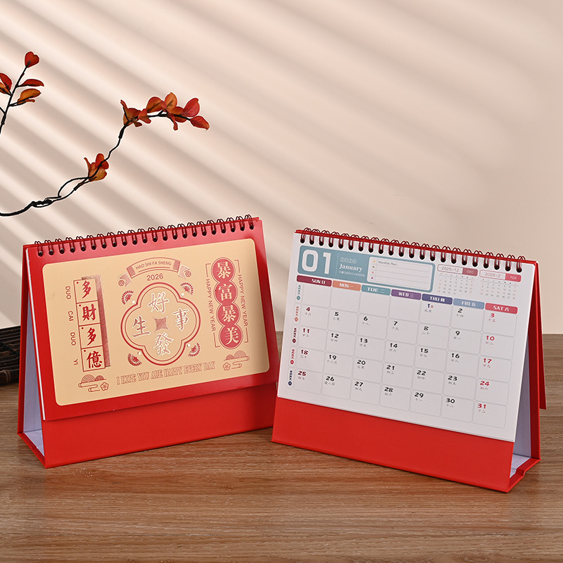 2026马年台历定制银行企业宣传日历广告台历批发企业烫金月历挂历