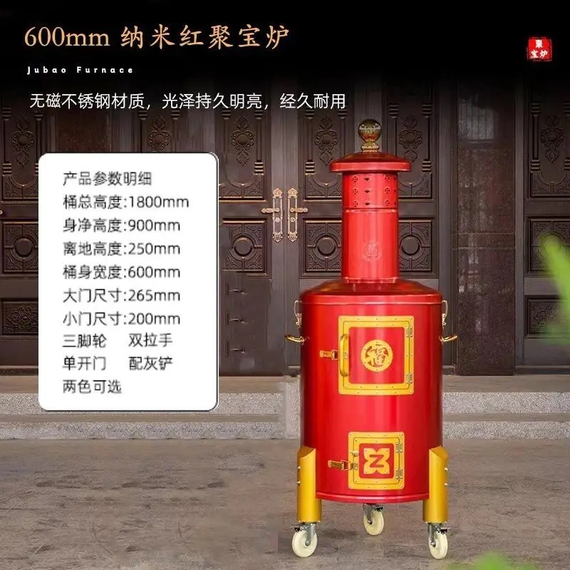 潮汕地区烧不黑新款烧金炉祠堂烧金桶化宝桶焚烧炉寺庙移动烧经炉|undefined