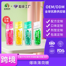 广州金赛香珠清新口气水果味口香糖接吻糖亲亲糖工厂爆珠薄荷糖