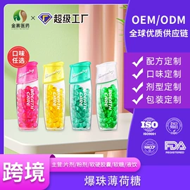 植物精华;蛋白粉氨基酸;复合保健产品