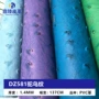 皮料皮革手袋包装拉毛布