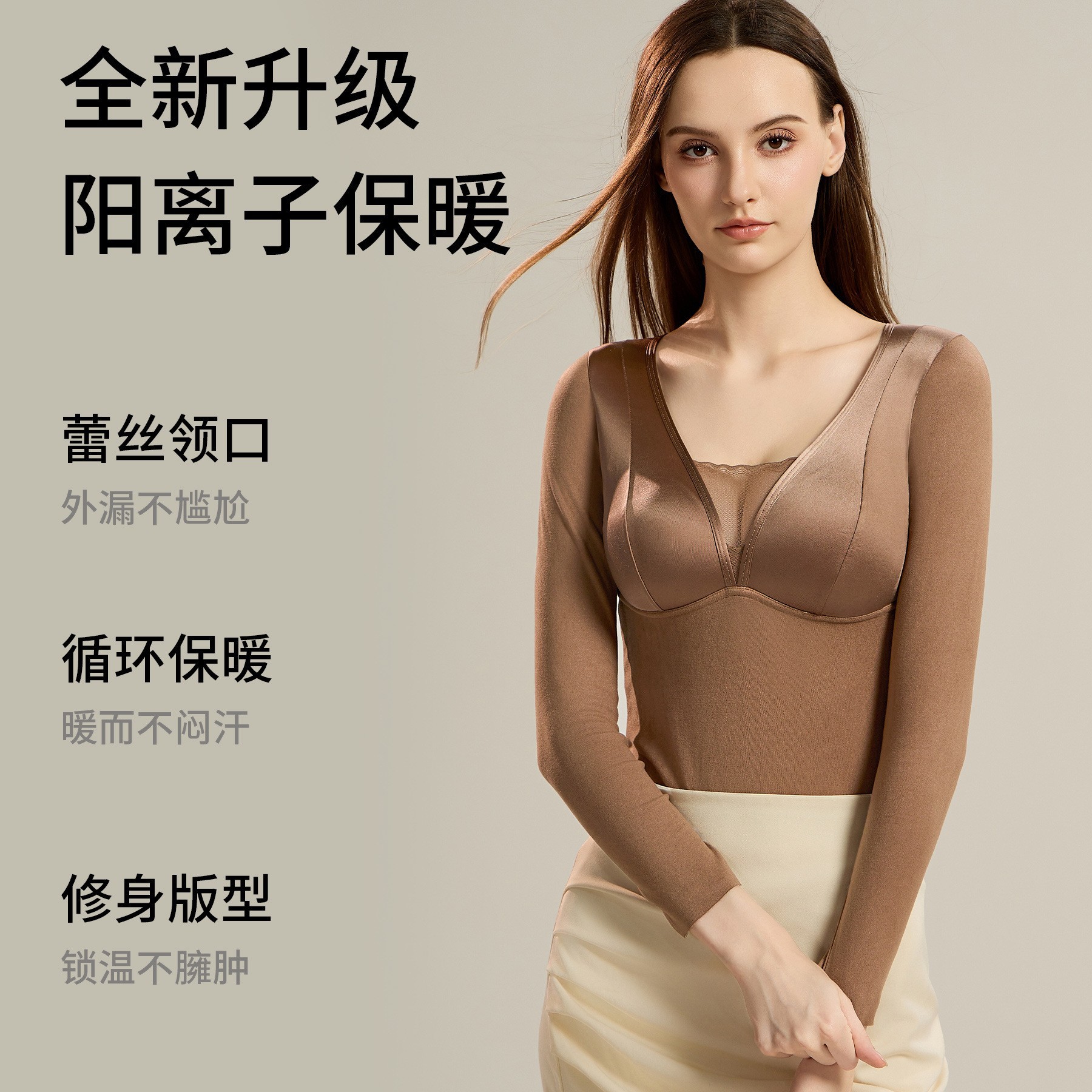Otoño y invierno satin lana seda cálida mangas largas ropa interior molida damas con almohadilla de pecho para proteger el estómago de la camiseta delgada camiseta superior