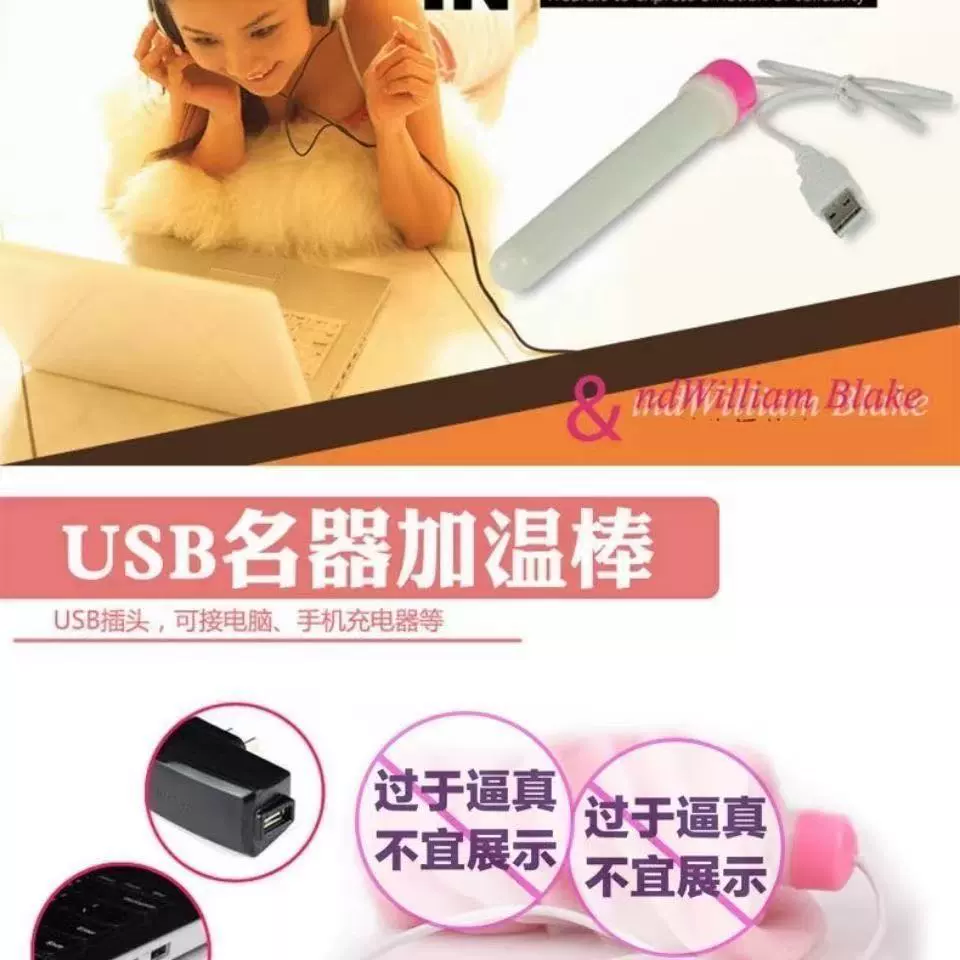 КCup USB нагревательный стержень нагревательный стержень для взрослых товаров мужские товары известная inverted mold мастурбационное устройство аксессуары прямые продажи