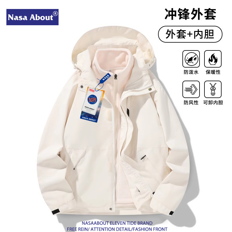 Nasa Jacket Men's and Women's Three-In-One Detachable 2025 Windproof and Waterproof Spring and Autum Warm Jacket