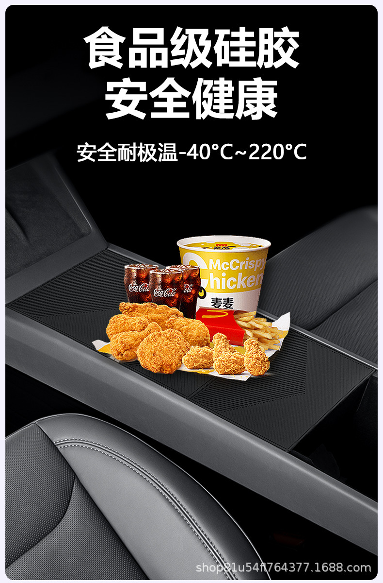 Suitable for Tesla's New Version Model Y/Yl/3 Central Control Silicone Pad Electrostatic Adsorption Central Control Pad Factory Wholesale