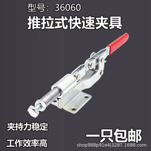 36060 ������ʽ���يA�� ��A���ӹ̶�/���b�A�Q �ƾo���̶��A