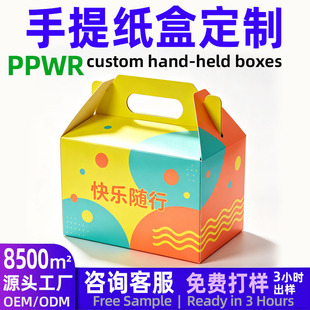 ���ƺ��Ӱ��b����� �YƷ���b��픺� �V�|ӡˢ���b�S����ʺж���