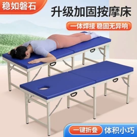 按摩床;保健护具;经络保健器材