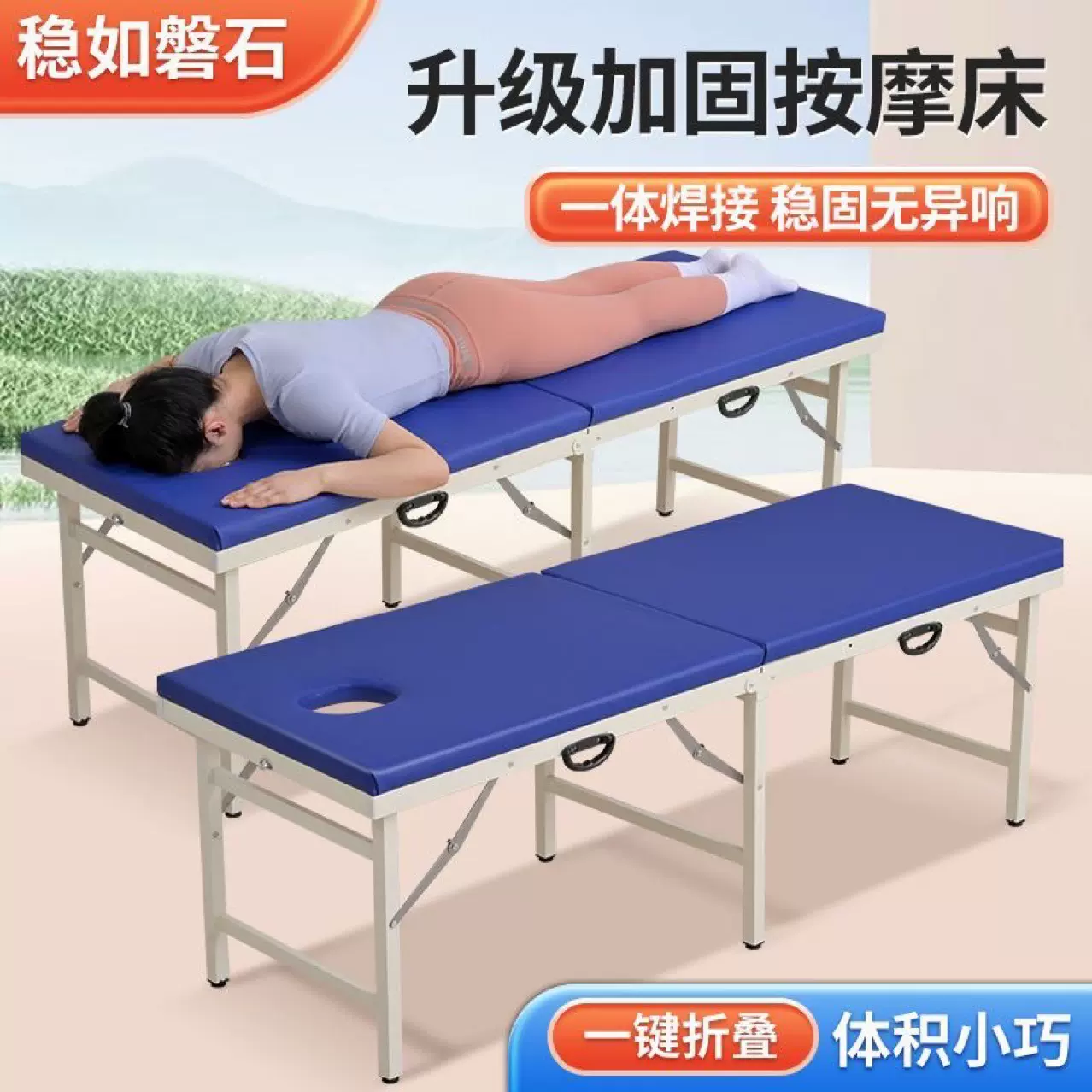 折叠款按摩床六腿加固环保透气诊疗床出售多功能原始点按摩床