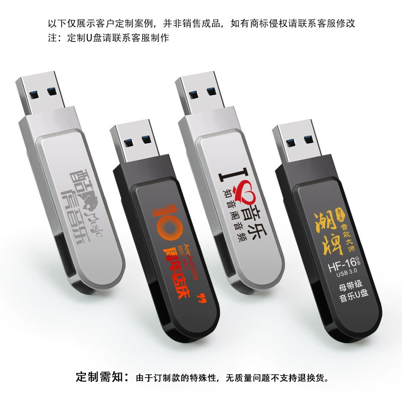 Вращающаяся вместительная мобильная USB-флешка для хранения, 128GB, 256GB, G3