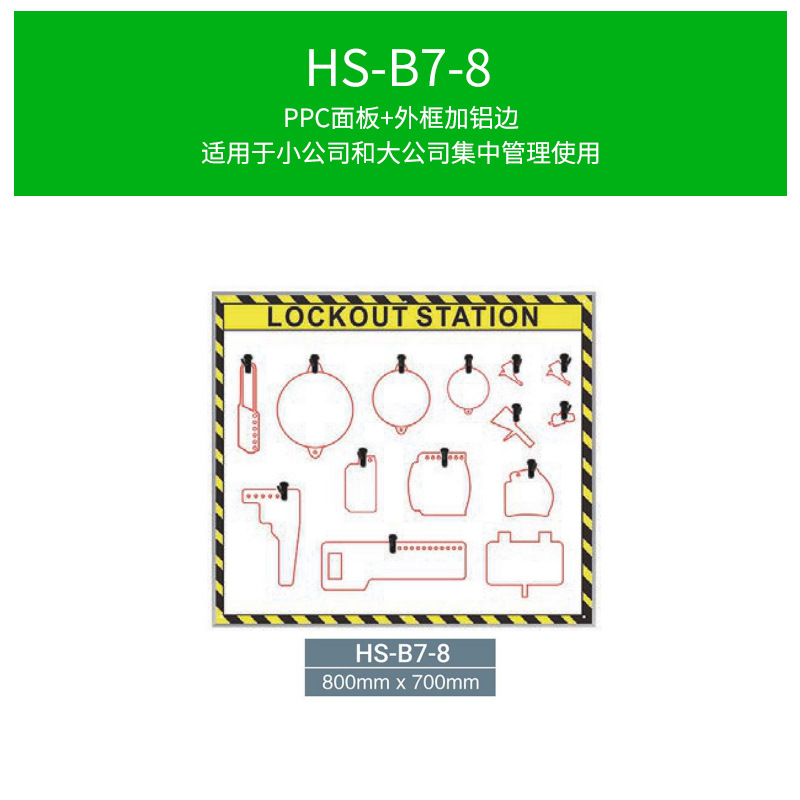 HS-B7-8