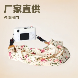 Factory wholesale summer beach travel fashion scarf micro single camera strap camera shoulder strap