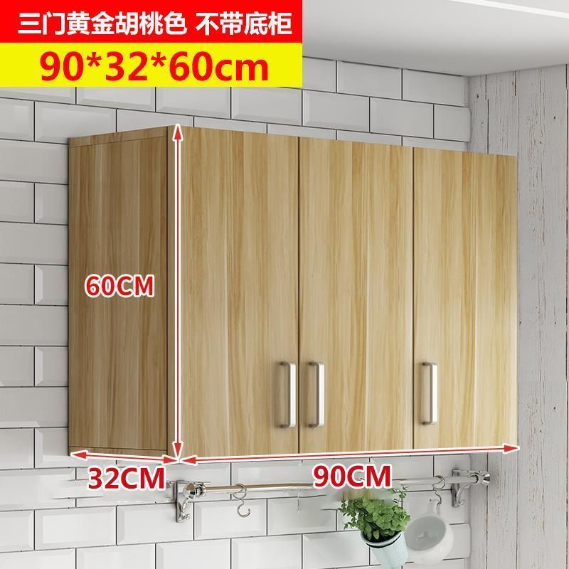 实木吊柜墙柜壁柜挂壁式储物柜阳台柜客厅厨房吊柜墙上储物收纳柜|undefined