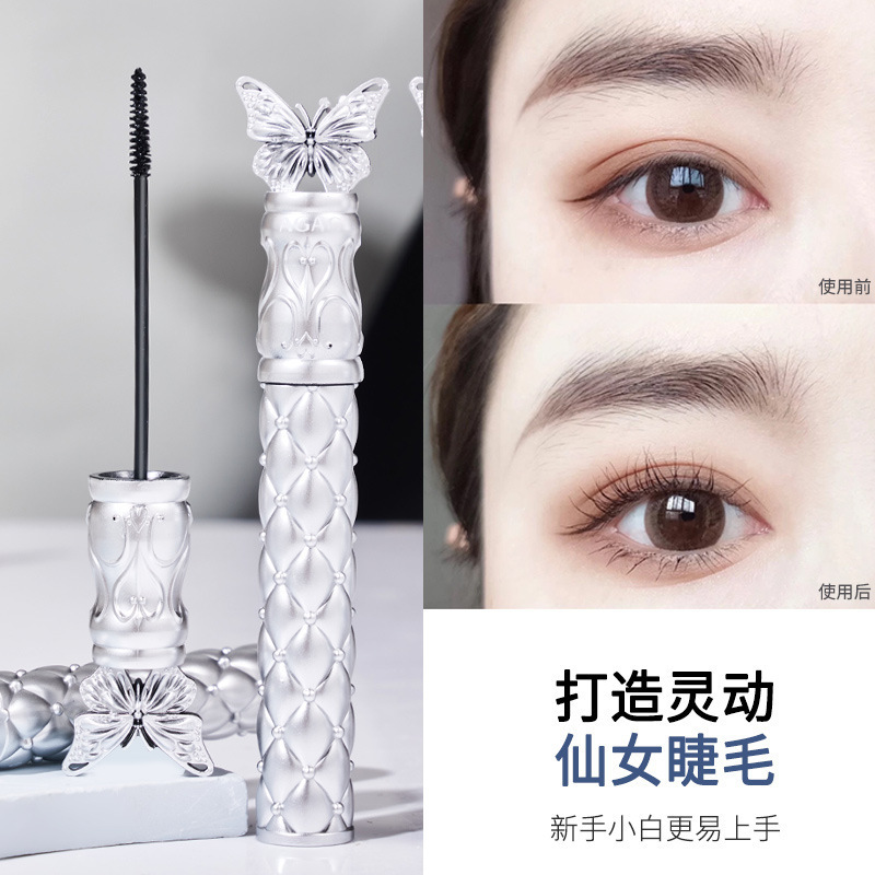 Agag Butterfly Wing Lengthening and Volumizing Mascara, Thick, Slender and Curling, Not Easy to Smudge, Long-Lasting Makeup, Fine Comb Eyelash Primer