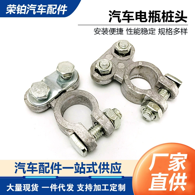 Производители спот поставляют автомобильные аккумуляторные батареи