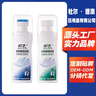Dalt Australian White Shoe Cleaner Decontamination and Whitening Sports Shoes Foam Dry Cleaning Agent Shoe Cleaning Shoe