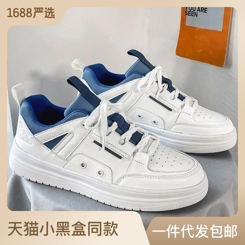 E0998 720K GIÀY THỂ THAO TĂNG CHIỀU CAO NAM JINIRT MÙA XUÂN THU ĐÔNG ĐẾ CAO GIÀY DÉP NAM G02 SẢN PHẨM MỚI