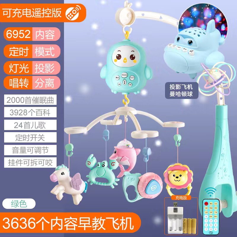 인기 판매 모델 충전 + 무료 프로젝션 비행