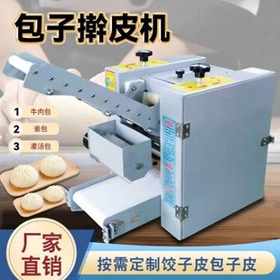 ���Ƥ�C����С��  ����늄Ӷ๦�ܰ���Ƥ����Ƥ�C  ���ֹ�ߦƤ�C