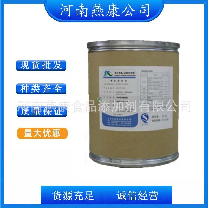 维生素B6 食品级维生素B6 营养强化剂 盐酸吡哆醇 VB6 欢迎洽谈