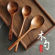 日式长柄木勺子家用木质大号吃播嗦粉勺汤匙拌饭勺子吃饭用干酥蛮