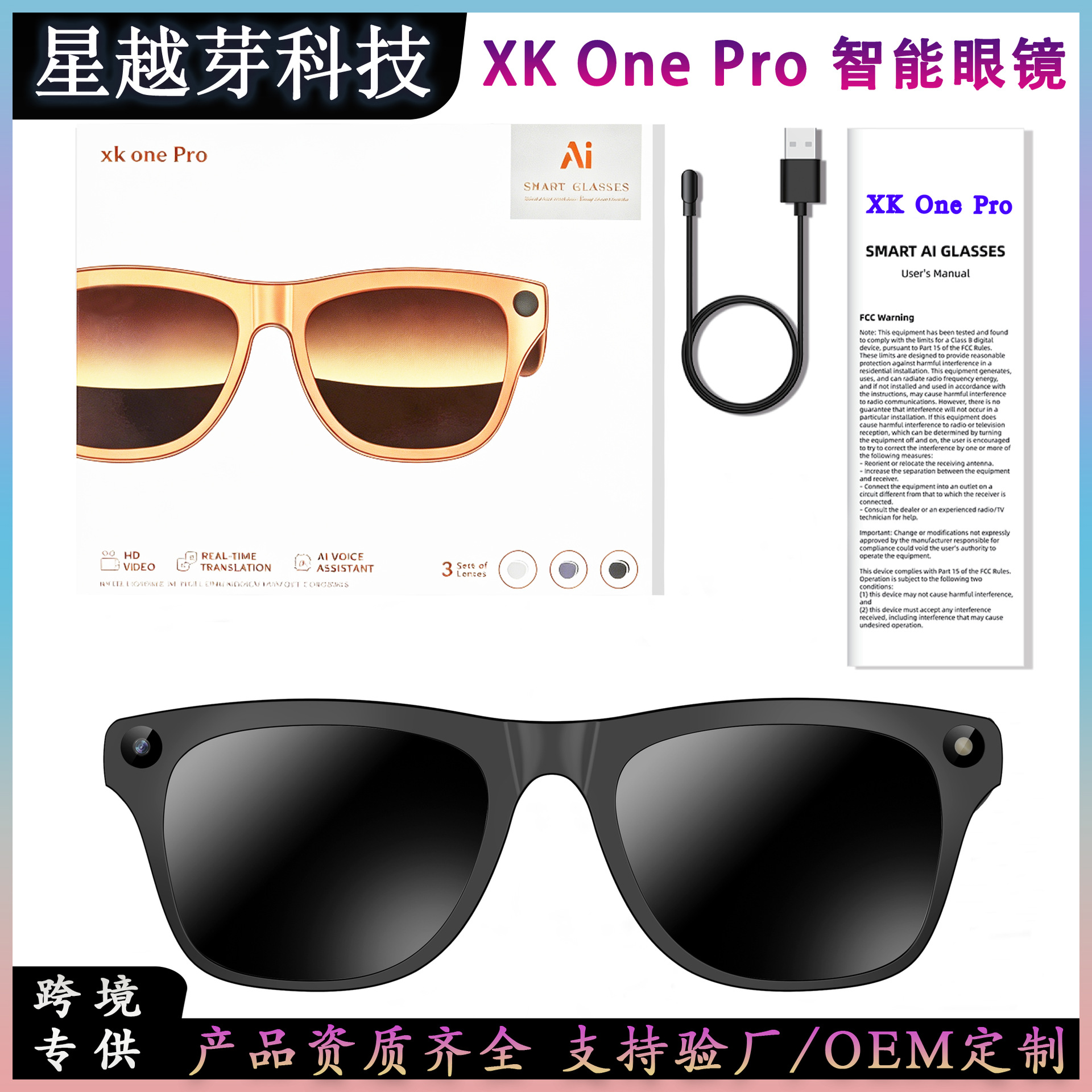 Xk One Pro Smart Glasses 8 Million Pixels for Photo Taking, Eis Anti-Shake Video Recording, Bluetooth Calling, Ai Translation