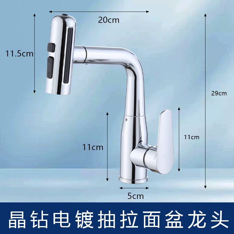 ステンレス製洗面台の蛇口 4速バスルームの温水および冷水の蛇口 手洗い洗面台の引き出し式蛇口|undefined