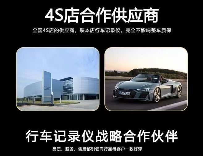 BMW-specific dashcam for 5 Series, 1 Series, 2 Series, 3 Series, 4 Series, 6 Series, 7 Series, X1, X2, X3, X4, X5, X6, hidden 4K