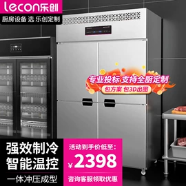 炊事设备;保鲜冷藏设备;肉品加工设备