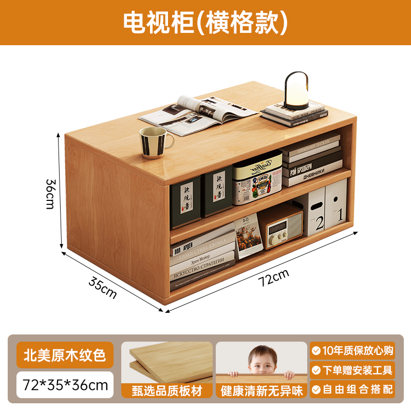 15 mm de espesor - el color del patrón de registro norteamericano de la celosía horizontal es de 72 * 35 * 36cm que se puede combinar libremente.