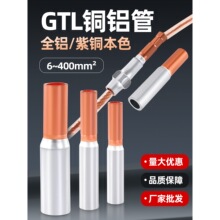 �~�X���^�^���B�ӹ�GTL������10/16/35-240ƽ�����ӹ�ֱ�Ӿ�����