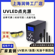 UVLED �c��Դ�̻��� 365nm ���� UV �z�̻��C�����̻��O��