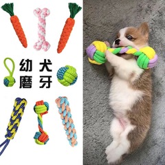 狗狗磨牙耐咬棉绳玩具小中型犬狗玩具绳结玩具飞盘套装宠物用品
