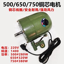 ���I늙C�GɫFS-750�����L��늙C���A�������750�C�^���~о�u�^
