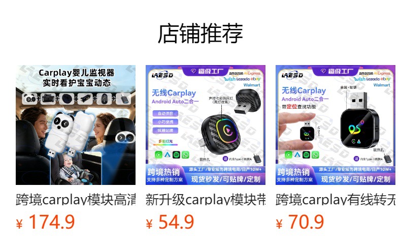Cross-Border Carplay Wired-To-Wireless Box Android Auto Car-Machine Connectivity Smart Wireless Carplay Box