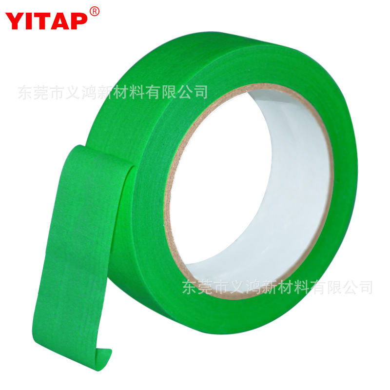 北美爆款家居家装建筑美纹纸装修墙壁刷漆遮蔽绿色美纹纸胶带批发