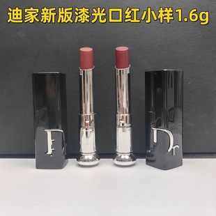 Big Brand Dijia New Version of Lacquered Lipstick Small and Medium Sample (1.6g) Charming Lipstick 720 727 740 527 8