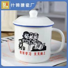 批发可印LOGO广告礼品陶瓷杯办公咖啡骨瓷涂层杯子陶瓷马克杯套装