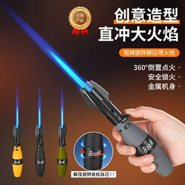 打火机;充电打火机;烟盒