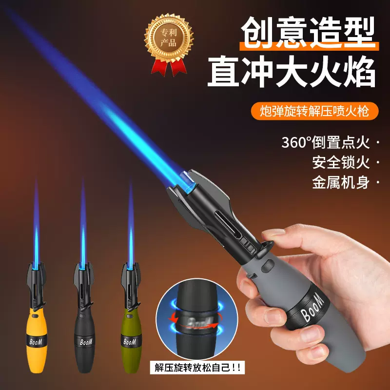抖音爆款旋转把玩炮弹喷枪便携手持喷火枪高温直冲猛火喷枪点火器
