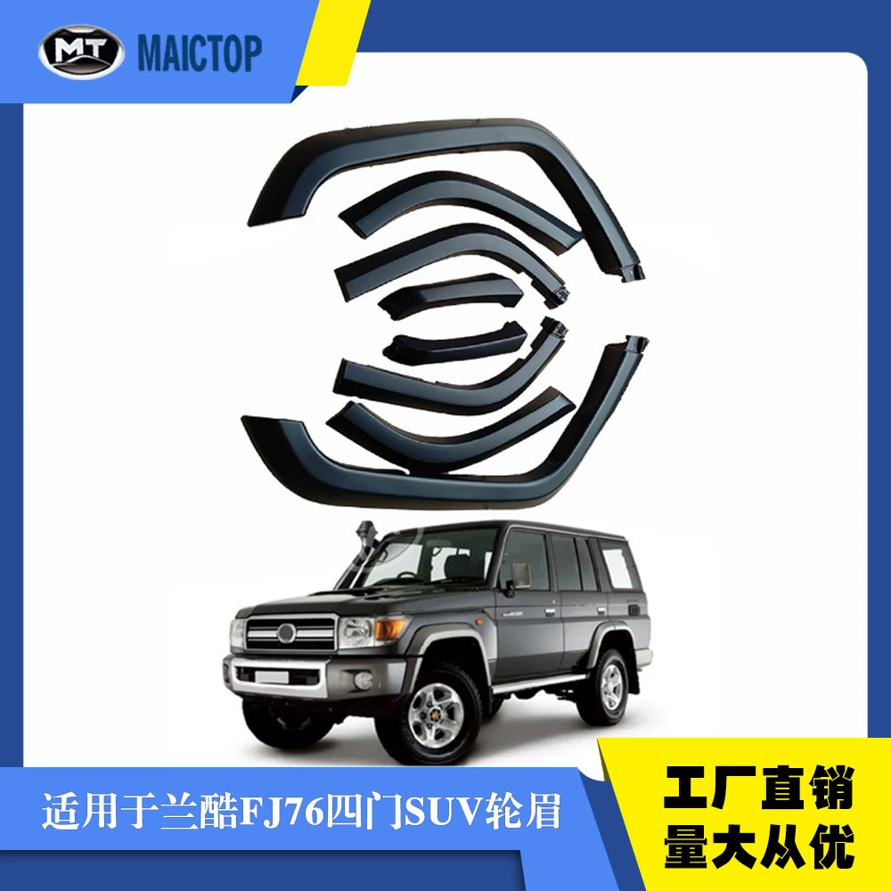 Кожухи колесных арок для Toyota Land Cruiser FJ76LC76, четырехдверная модель FJ76SUV, черные.