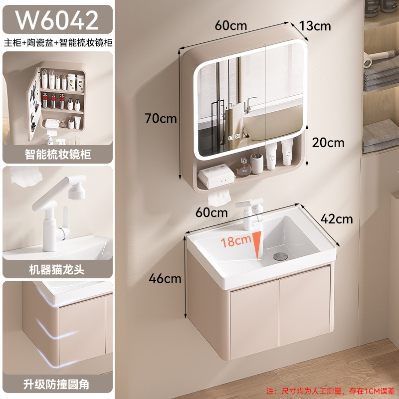 W6042 - Gabinete de espejo semicerrado inteligente