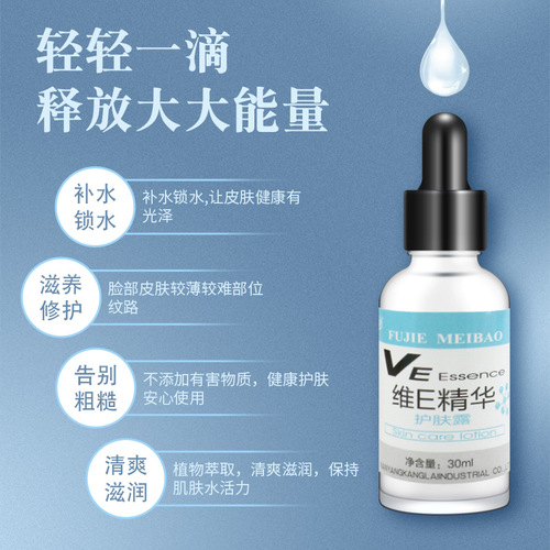 New Lotion/Cream Vitamin E Milk Women's Moisturizing Moisturizing Face Cream Vitamin E Milk Body Cream Essence