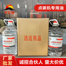 �S��ֱ�l�c̼�C����ֲ���� ͸��Һ�w20 25L�b�c̿�Cȼ�� ���S���l